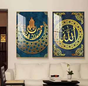 Hồi giáo hồi giáo Arabic scripture Poster trang trí nội thất tường nghệ thuật phun vải sơn kỹ thuật số in cho phòng khách - Product Image 5