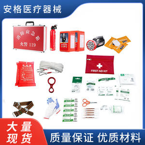 Kit d'urgence incendie Jianyu, ensemble de sauvetage portable pour la maison, équipement de lutte contre l'incendie - Product Image 5