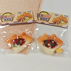 Juguete Antiestrés de TPR con Forma de Pizza, Bonito y Kawaii, Venta al por Mayor en TikTok, Regalo Promocional para Niños - Product Image 1