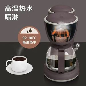เครื่องชงกาแฟอเมริกันดริป Little Bear ขนาด 0.6 ลิตร ชงง่ายเพียงปุ่มเดียว ปรับความเข้มข้นได้ รักษาความร้อน เหมาะสำหรับใช้ในบ้าน - Product Image 3