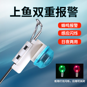 Luz de Punta de Caña de Pescar Nocturna con Cambio de Color, Alarma Sonora, Alimentada por Batería, Material ABS, Alarma para Punta de Caña, Pesca en Roca y Océano - Product Image 4