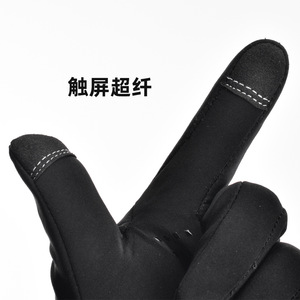 Riding <b>Gloves</b> Fleece Lined Windproof Waterproof <b>Touchscreen</b> Compatible Black Winter Unisex Adult Cycling <b>Gloves</b> - Product Image 2
