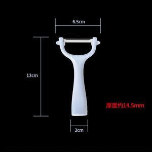 Éplucheur épaissi, éplucheur dentelé, couteau à fruits, éplucheur à légumes, éplucheur de cuisine, un yuan. - Product Image 4