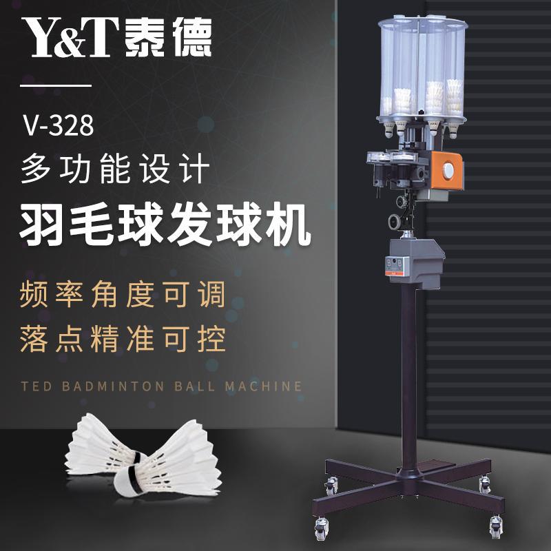Y&T Taide V-328 Badminton Shuttlecock Serving Machine Adjustable Frequency Angle Training Equipment