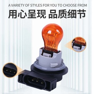 Support d'ampoule pour lampe automobile, coque en plastique 2A pour feux de freinage, clignotants et feux de recul - Product Image 2
