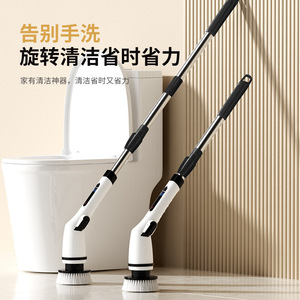 Electric Multi Functional Cleaning Brush 7 In 1 Rotatable With Lcd Display For Home Kitchen Foldable Handheld - Product Image 1