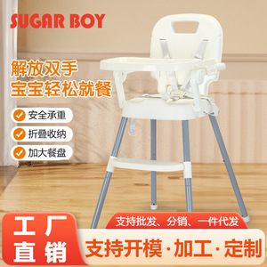 Chaise haute pour bébé réglable, épaissie, amovible, convertible, en plastique gris, 0-12 mois - Product Image 4