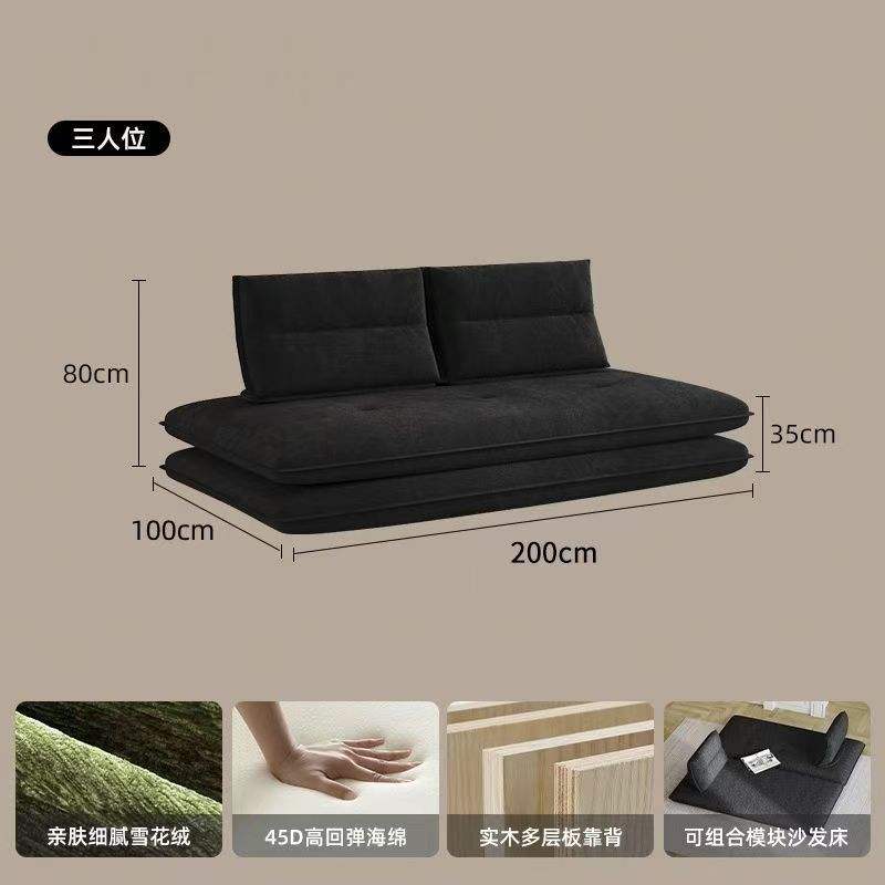 Black - Skin-friendly Snowflake Velvet 200cm