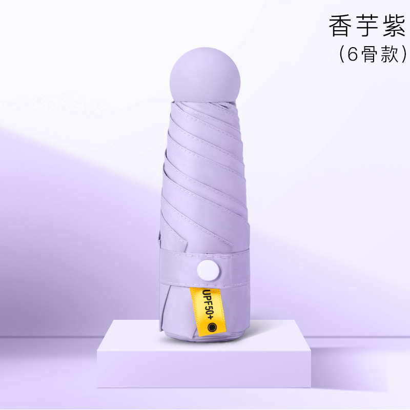 (Thickened opaque black vinyl) 6-bone taro purple