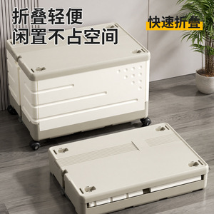 Foldable Storage Box Rectangular Stackable With Wheels For Home Organization - Product Image 2