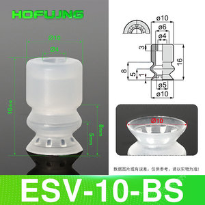 Ventosa de Vacío Corrugada de Doble Capa ESS/ESV-10/15/20/25/30/40-BS para Bolsas de Embalaje - Product Image 5