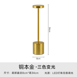 Creative I-Shaped Flying <strong>Charging</strong> Night Light for Restaurant, Bar, and Bedside Ambiance Lighting - Product Image 5