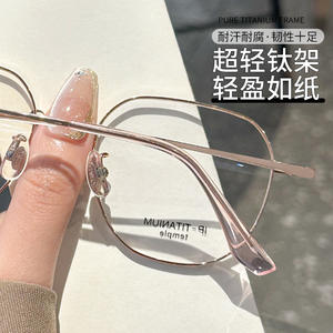 Monturas de gafas geométricas de titanio puro Danyang para mujer, montura completa, estilo retro cómodo 17288 - Product Image 3