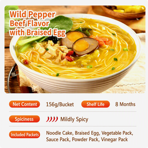 Nouilles Ramen GAOREN Saveur Bœuf Épicé au Poivre du Sichuan avec Œuf Braisé 166g*12 Bols Nouilles Instantanées Non Frites Halal - Product Image 3
