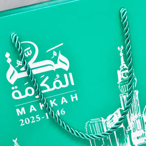 High Quality Arabic Paper Bags Twisted Handles Custom Printed Shopper Gift Packaging Pouch <b>for</b> Shopping - Product Image 6