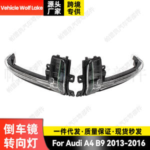 อะไหล่เปลี่ยนไฟเลี้ยวกระจกมองข้าง Audi A4 B9 ปี 2013-2016 รุ่น 8K0949102C 8K0949101C วัสดุ ABS ของใหม่ - Product Image 4