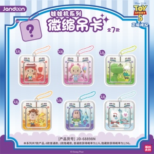 16 Cajas de Juguetes Coleccionables al por Mayor de Anime Jandoon Toy Story, Mini Figuras, Caja Sorpresa, Serie para Máquina de Garras, Caja Misteriosa, Regalo - Product Image 3
