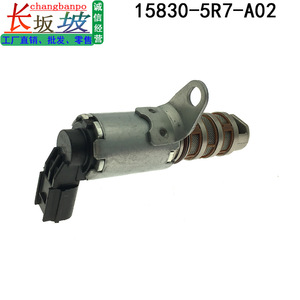 Honda Oil <b>Control</b> Valve Solenoid 15830-5R7-A02 For City Fit Vezel XRV Dc 12V Normal <b>Temperature</b> - Product Image 3