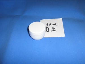<span class=keywords><strong>Moule</strong></span> d'occasion à vendre Pot d'emballage en plastique en forme de cône de 30 g de 30 g avec couvercle intérieur Pot contenant de crème plate givrée - Product Image 5