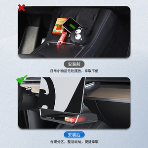 Boîte de rangement sous l'écran de la console centrale Tesla, tapis en silicone pour PC, personnalisable, 1 à 3 compartiments, organisateur de voiture - Product Image 4