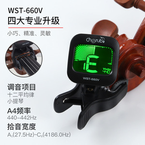 Accordeur électronique à clipser Cherub WST-660V pour violon - Product Image 3