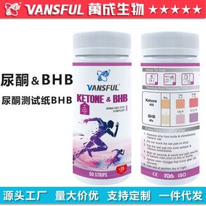 Tiras reactivas de cetonas en orina, kit de prueba de BHB, 40 unidades, lectura rápida, diagnóstico para monitorización de cetosis - Product Image 5