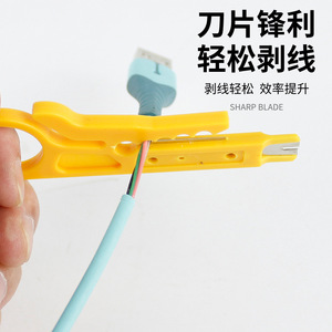 Little Yellow Knife <b>Wire</b> <b>Stripper</b> 9cm Plastic Handle Front Entry Cutting Stripping Tool For Telephone Cables - Product Image 4