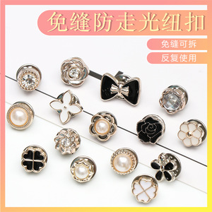 กระดุมแม่เหล็กทรงกลมรูปผีเสื้อประดับมุก สำหรับตกแต่งเสื้อผ้า - Product Image 5