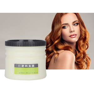Crema de <span class=keywords><strong>Tratamiento</strong></span> Capilar SANQI, Más Vendida, Voluminizadora y Reparadora, Mascarilla Capilar Hidratante de Salón de Belleza - Product Image 5
