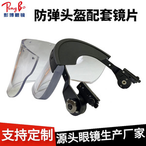 Visière de casque tactique en polycarbonate transparent anti-rayures et anti-poussière - Product Image 5