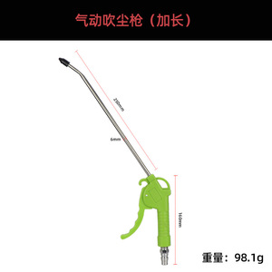 Pistola de aire de alta presión Ks 25 con boquilla larga de plástico para limpiar polvo y residuos - Product Image 5