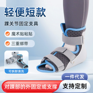 <b>Ankle</b> Joint Fixation <b>Brace</b> Removable Liner Sports Rehabilitation Foot <b>Support</b> Unisex - Product Image 2