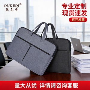 Business Oxford Cloth Tote Document Bag Men's Laptop Briefcase With Printed Logo Multi-Functional Zipper Closure - Product Image 2