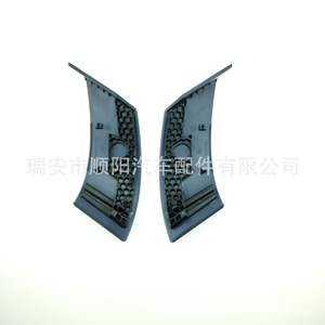 Moldura Exterior de Plástico para Pilar A de Land Rover Defender, Franja Decorativa Sy 075 para la Parte Delantera - Product Image 3