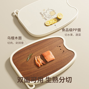 Planche à découper double face Xinzao en bois d'ébène, épaisse, en bois massif, antibactérienne, pour la cuisine domestique - Product Image 3