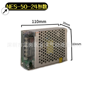Mean Well Nes 50 24 <b>Switching</b> Power Supply 24V 2.1A Ac Dc Led <b>Lighting</b> - Product Image 2
