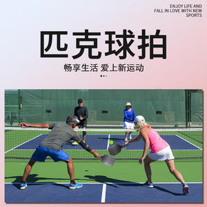 Raqueta de fibra de carbono AA T300 para deportes al aire libre, raqueta de Pickleball con textura de tela suave - Product Image 3