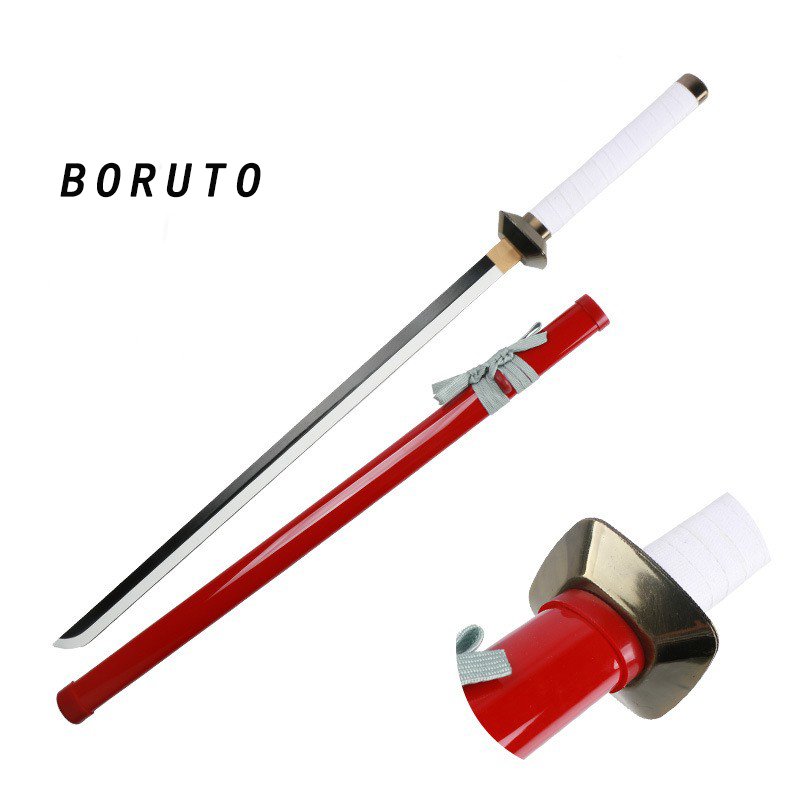 โบรูโตะ