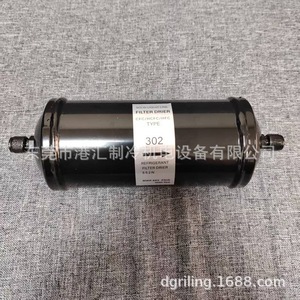 ฟิลเตอร์ดรายเออร์ 302 สำหรับสารทำความเย็นชนิด 552N Mwp 660 Psig ผลิตจากสแตนเลส ป้องกันการกัดกร่อน อะไหล่ระบบปรับอากาศ - Product Image 3
