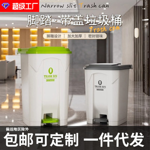 Cubo de Basura con Pedal de 12L, Rectangular, para Interiores, Cocina u Oficina - Product Image 2