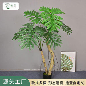 Arbre artificiel Ficus Zhi Ji, 100-200 cm de haut, plante en pot sur pied, simulation réaliste, pour la décoration de la maison et des hôtels - Product Image 5