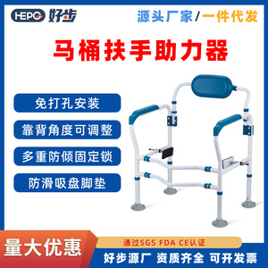 Siège de toilette pour personnes âgées avec dossier, capacité de charge de 200 kg, équipement de sécurité pour salle de bain en fer bleu gris pour personnes âgées - Product Image 4
