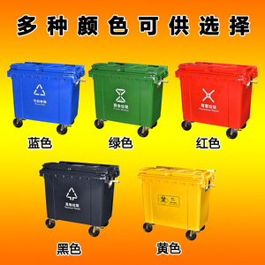 Outdoor Rectangular Plastic Waste <b>Bin</b> 79.5x90x125cm Wheeled Food Waste Container Green PP Material - Product Image 3