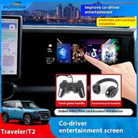 Shanghai T2 Co-Pilot 12.3 "HD Grand Écran Auto Accessoire Jet Voyageur Carplay Divertissement USB Connexion Amplificateur Fonction