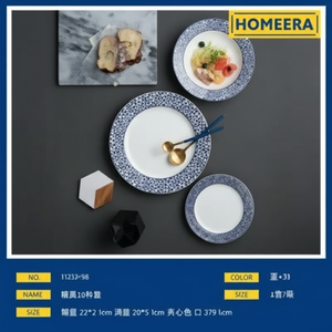 Set di stoviglie in gres ceramica di lusso da 18 pezzi da 16 pezzi piatti e ciotole per mangiare e fare spuntini - Product Image 1