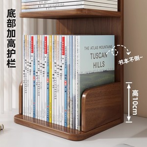 Shou Shang Desktop Bookshelf 10cm Height Minimalist Standing Type Office <b>Organizer</b> for Books and <b>Files</b> - Product Image 1