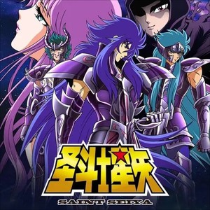 มาใหม่Kayou <span class=keywords><strong>Saint</strong></span> <span class=keywords><strong>Seiya</strong></span> CarteคอลเลกชันสดUnboxing TCGการ์ดเกมการ์ดCarte Kayou <span class=keywords><strong>Saint</strong></span> <span class=keywords><strong>Seiya</strong></span> - Product Image 3