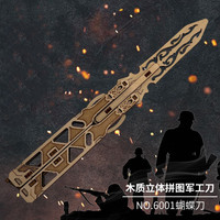 Vente chaude 2026 Modèle de couteau en bois 3D Assemblage DIY Sabre Puzzles Jouet pour enfants