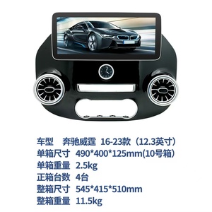 Autoradio Multimédia Stéréo Lecteur Dvd Navigation Gps pour Benz <span class=keywords><strong>Classe</strong></span> V Vito Viano Valente Metris - Product Image 6