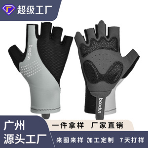 Gants de cyclisme demi-doigts avec grip en silicone pour vélo de route, sports de plein air, unisexe, adulte, noir, gris, rose, bleu, vert - Product Image 4